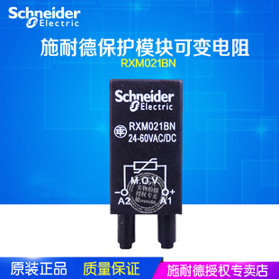 ��ԭ�b��Ʒ��ʩ�͵����g�^��� RXM021BN ����ӿ���o���