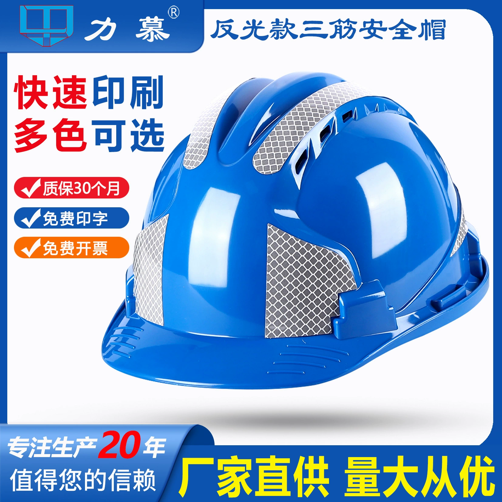 Защитная каска для стройплощадки, соответствующая национальным стандартам, трехслойная изоляционная каска из АБС-пластика, с печатным сертификатом, дышащая и ударопрочная.