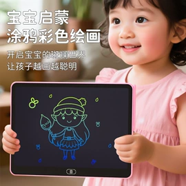 儿童画板;学习/早教机;手写板
