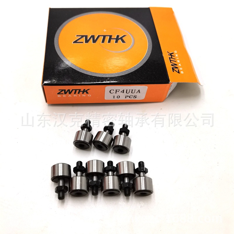 山东轴承公司 CF30-1UUR轴承 外贸轴承公司 承接外贸轴承订单