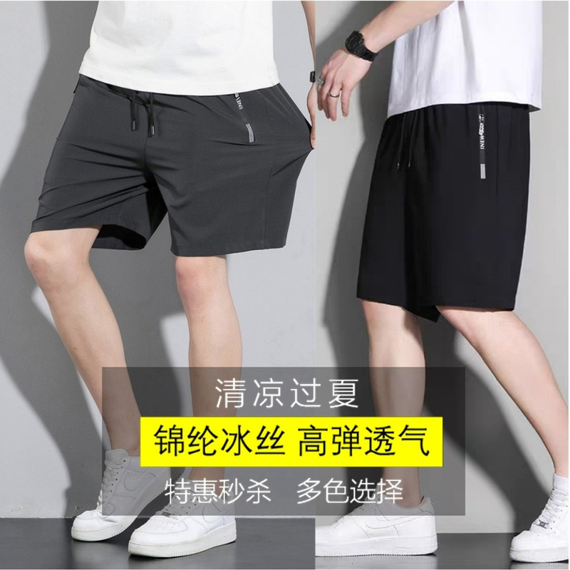 Summer Casual Sports Ice Silk Pants Men's Thin Quick-drying Shorts Nylon Loose plus size Elastic Outer Wear