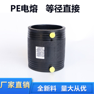 �S�� pe���ֱ�� PE��۹ܹ� HDPE��۹ܼ� 䓽z�W����ϩ�ܹ����