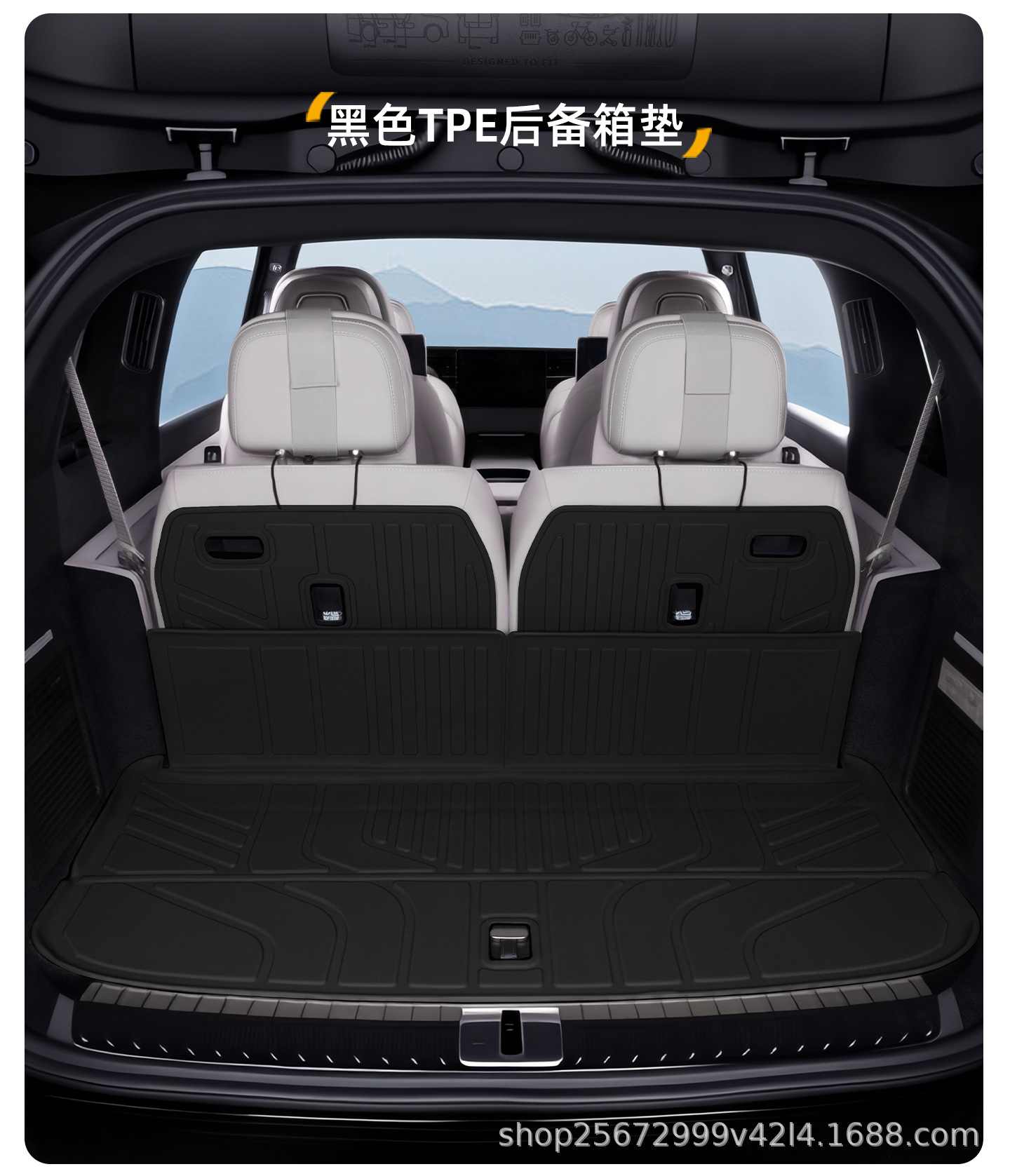 Suitable for Nio ES9 2026 model six-seater rear trunk TPE car trunk mat