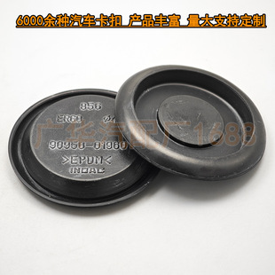 90950-01960�m����S���׿��_˹RX350�ذ嚤�׷�ˮ���w9095001958
