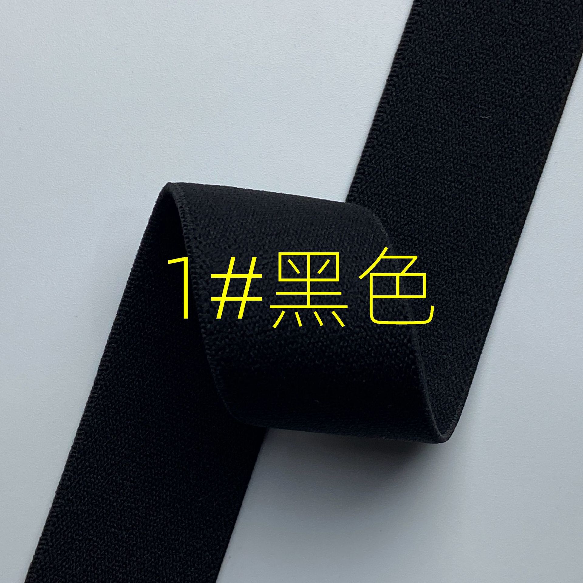 Fabricante spot engrosamiento color puro banda elástico de alta elasticidad de grano liso suave para la piel banda elástica de la cintura de terciopelo de doble cara