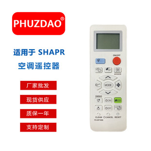 ���Q���N�¿�FD-SP1009�m���SHARP���տ��{��һƷ�ƶ๦���b����
