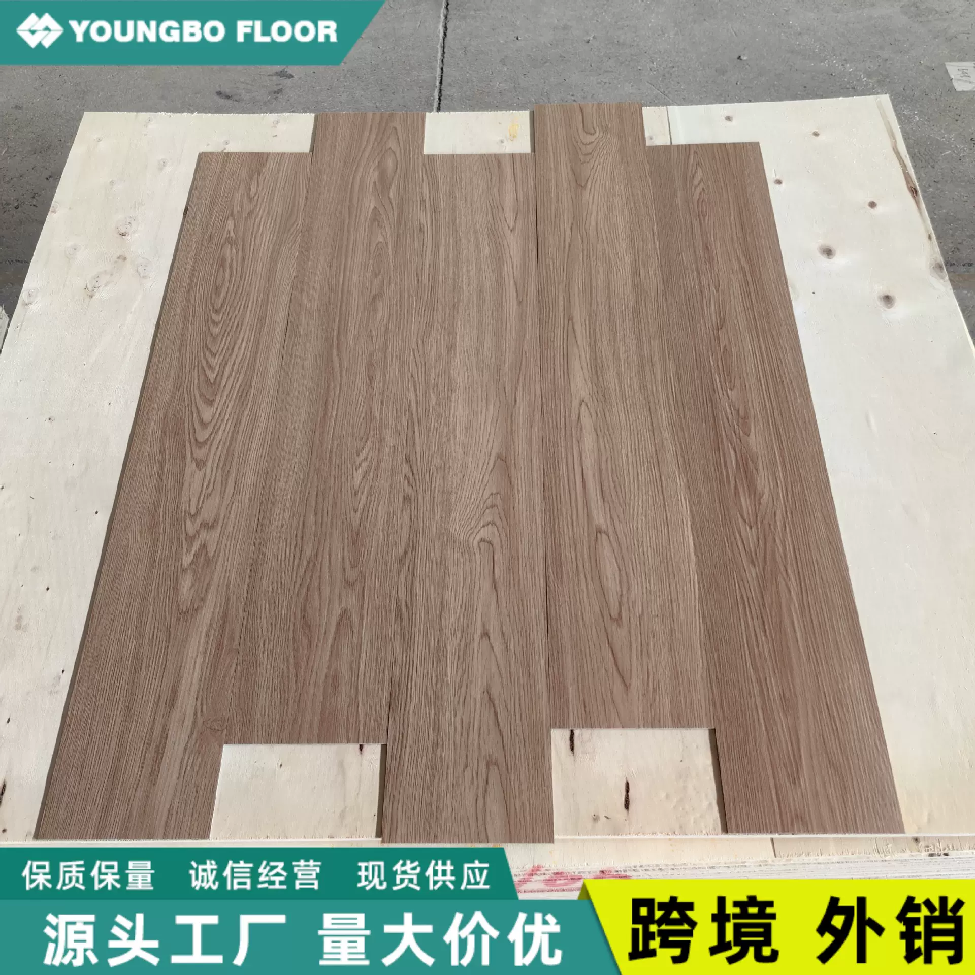 现货木纹LVT地板 PVC片材石塑乙烯基地胶 -外贸直销塑料地板贴