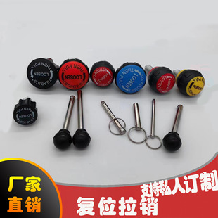 Fitness Equipment accessories star rotating Spring Knob dynamic bicycle adjustable plum handle pull pin pull pin