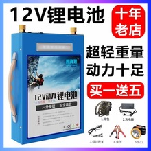 �늳�12v�����������늳�100��200a�ۺ�������ƿ��Ԫ����