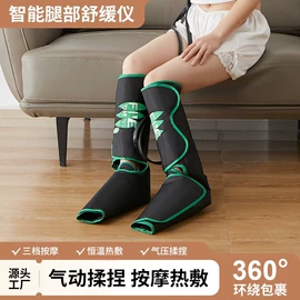 按摩足疗机;头部按摩机;电热护膝护腰