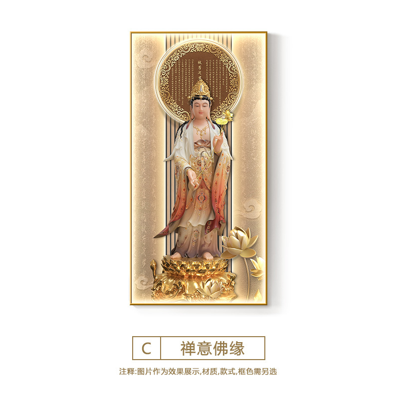 新中式心经玄关装饰画佛像家用佛堂供奉挂画像禅意观音菩萨壁画灯|undefined