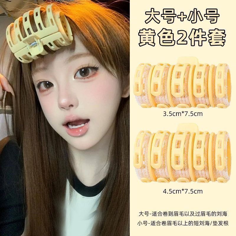 エアバングローラー、8の字バング、ふわふわカーリーヘア、フレンチスタイリングヘアアイロン、怠惰な学生カーリング、Lサイズ|undefined
