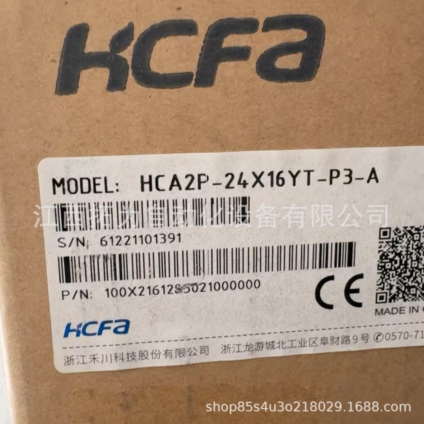 HCA2P-24X16YT-P3-A禾川HCFA可编程逻辑控制器PLC现货议价出售