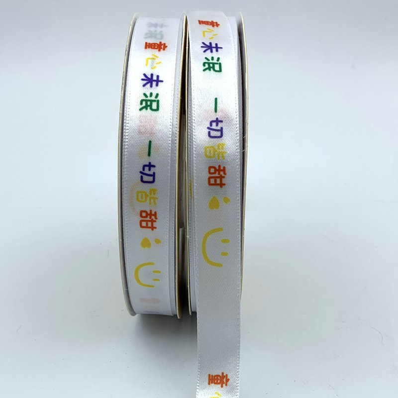 1.5CM impresión digital de dibujos animados para niños JUST FOR YOU regalo de mano cinta de embalaje mayorista