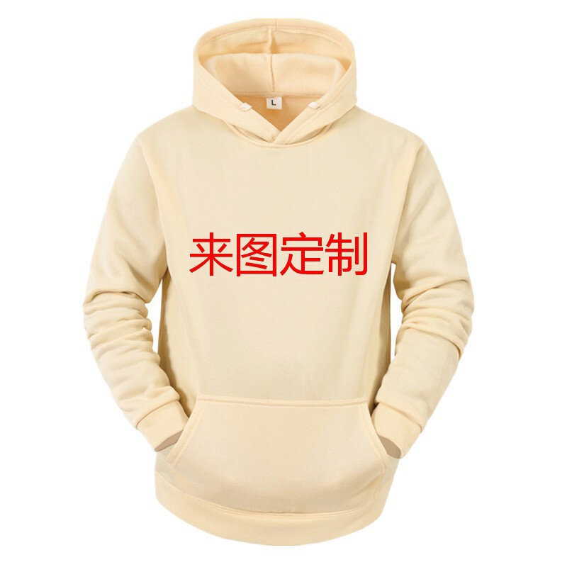 Ready-To-Ship Custom Sports Hooded Pullovers for Men and Women, Loose-Fitting Custom Printed Hooded Fleece Sweatshirts Ready-To-Ship Custom Sports Hooded Pullovers for Men and Women, Loose-Fitting Custom Printed Hooded Fleece Sweatshirts