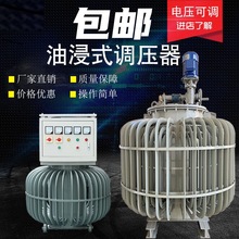 油式调压器现货供应圆箱方箱 定 制稳压器 回收稳压器 维修稳压器