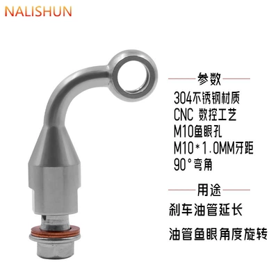 and Lengthening Adapter Brake – Repair kit