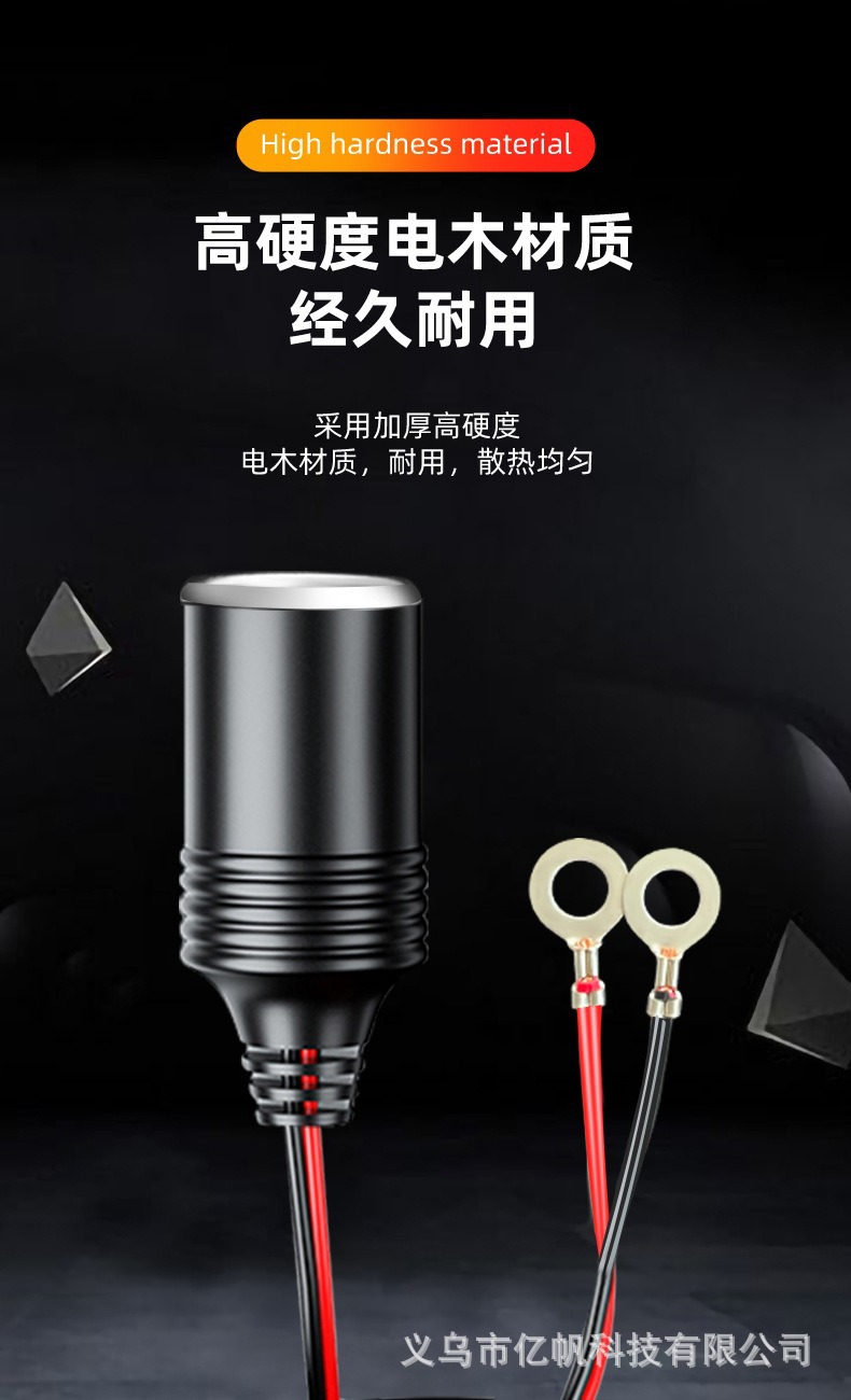 Car Power Cable 12V24V Universal, Dedicated Battery Cable for Car Heater, 4m with Cable Cigarette Lighter Socket