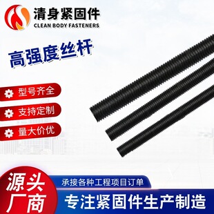 �S�ҬF؛�ߏ��Ƚz�U�l��8.8��10.9��12.9��ȫ���ߏ��ݗU���νz�U