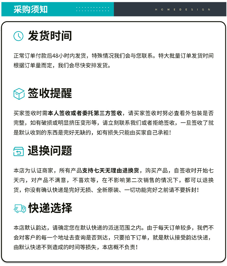 TFS详情_中文_31.jpg