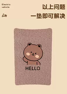 Suitable for Niu U1One Foot Pads, Electric Scooter Foot Pedal Pads, Waterproof and Non-Slip Wire Loop Foot Mats, Electric Scooter Accessories