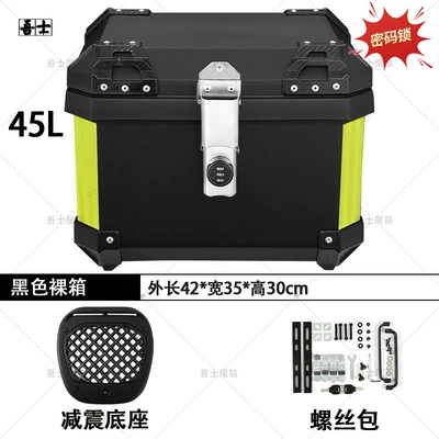 Car Scooter Quick Release, Motorcycle trunk - combination-lock-45l-black-box-quick-release-shock-absorbing-base