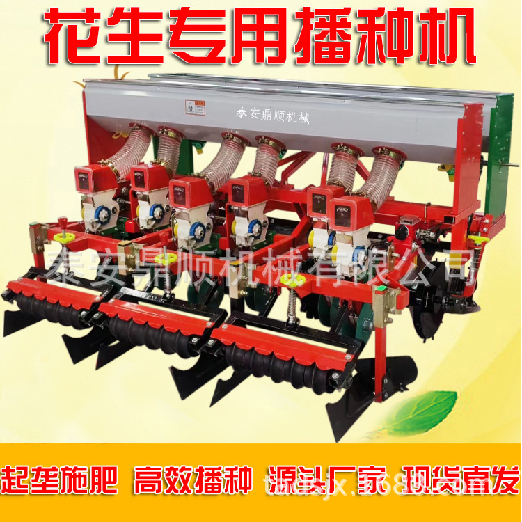 花生起垄施肥播种机 农用四轮拖拉机带两行四行六行长果种植机厂