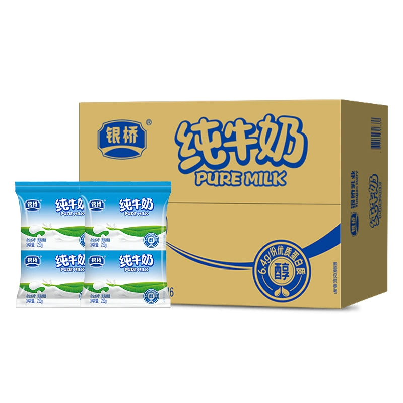 Подушка из ореха «Серебряный мост», подушка из фиников, подушка из чистого молока — полный комплект