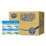 银桥核桃枕整箱、红枣枕整箱、纯牛奶枕整箱