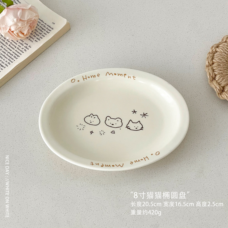 8inch 고양이 타원형 접시