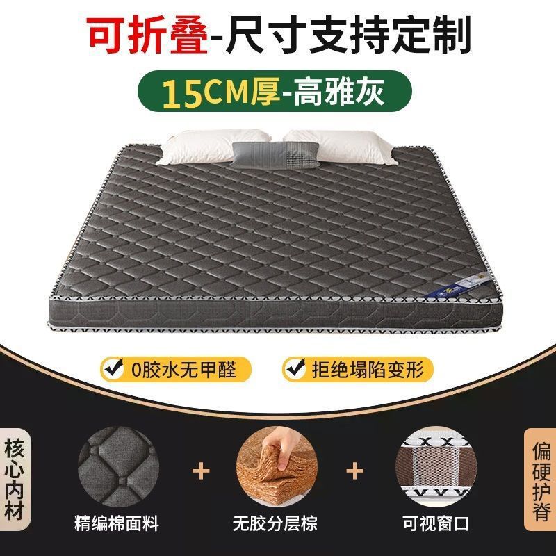 天然ココヤシマットレス家庭用 1.68m パーム子供用パームマット畳折りたたみマットレス|undefined