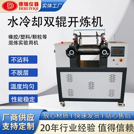 万能试验机;冲击试验机;硫化机