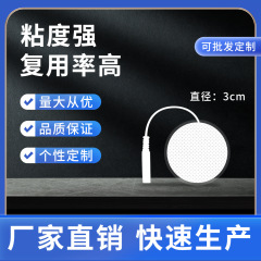 理学療法マッサージパッチ線式ピン式直径3cm円形電極マッサージパッチ自己接着不織布パッチ