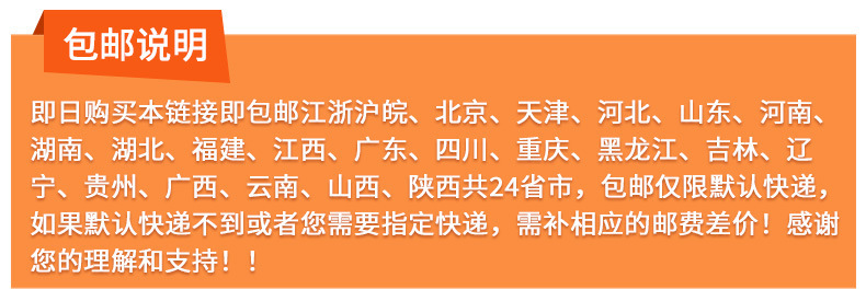 阿里巴巴运费说明.jpg