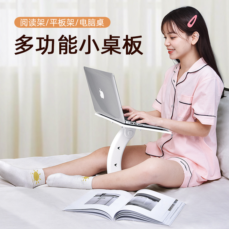 Pifan One-Piece Table Notebook Folding Table Bed Desktop Mobile Phone Holder with Adjustable Telescopic Function and Multi-Function