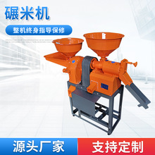 厂家 家用小型碾米机配汽油机稻谷脱皮打米机剥谷机大米剥壳机