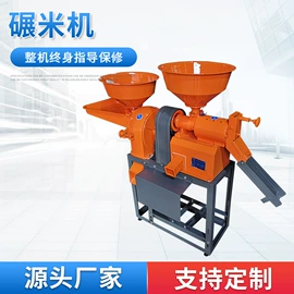 粮食加工设备;畜牧养殖机械;粉碎机