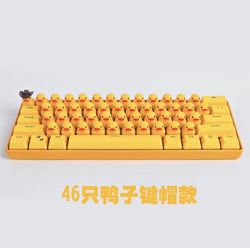 Duck keyboard press duck call duck duck keyboard mechanical keyboard duck call keyboard customized creative gift keyboard