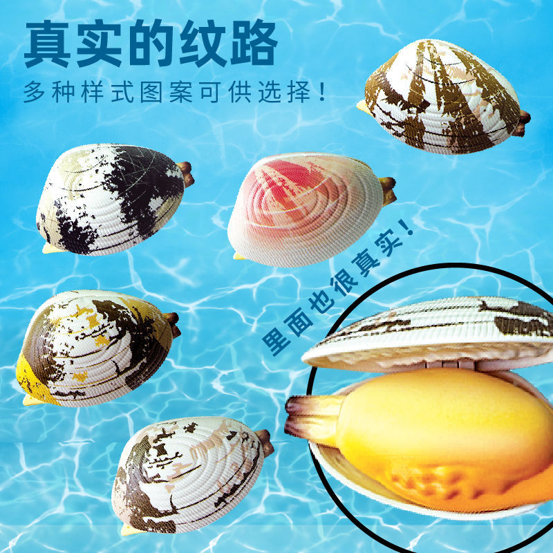 Simulado spray de agua almejas pistola de agua juguete complicado para niños sesenta pistola de agua verano al aire libre playa juego de agua juguete pequeño