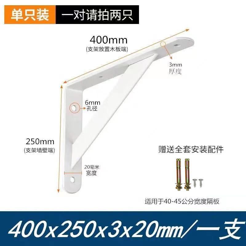 隔板支架托架墙壁一字板墙上置物架壁挂承重托板固定三角支架支撑|undefined