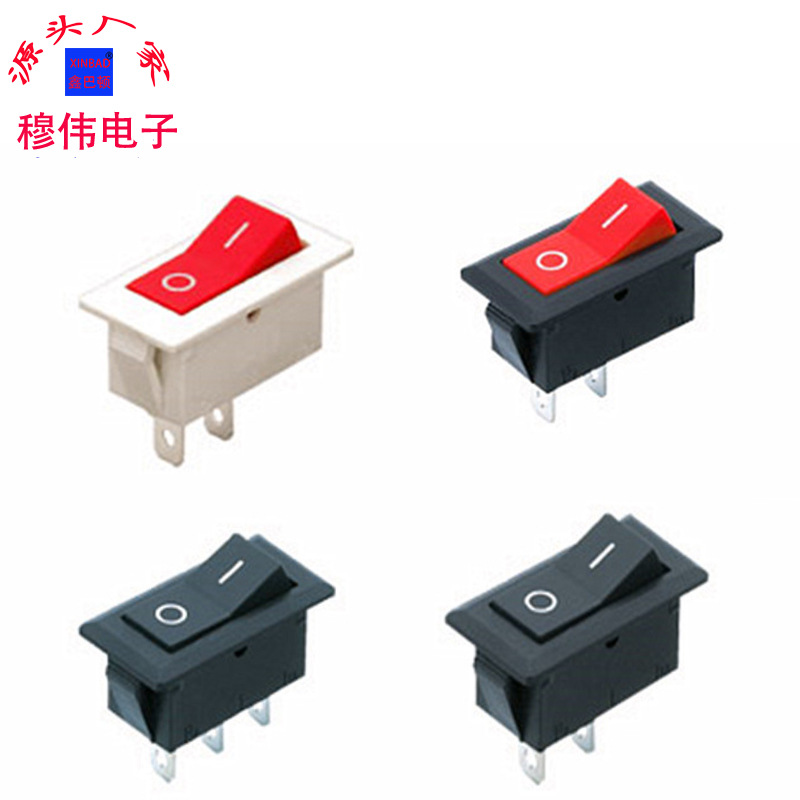 船型 KCD3矮底两脚三脚方形按钮翘板船形3脚带灯电源开关两脚无灯