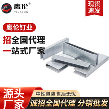 哇噢气枪码钉N钉家具装潢U型钉N11N13N15N17N19N21镀锌枪钉气排钉