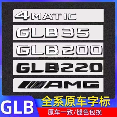 Car logo – and English lettering - if-you-need-black-please-contact-customer-service-and-make-a-note