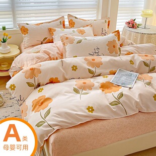 Class A Thickened Sanding Four-piece Set Small Fresh Washed Cotton Bed Sheet Quilt Cover Pillowcase Student Dormitory Three-piece Cover Ins