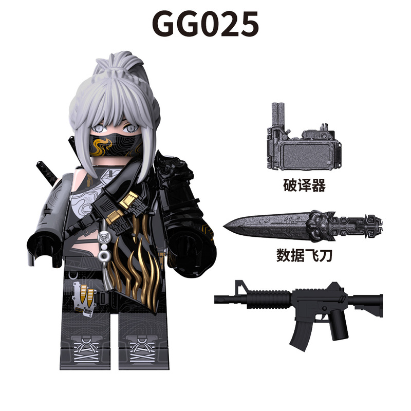 GG025 Mai Xiaowen Military Special Forces Assembled Building Block Figure Toy Foreign Trade Goods GG025 Mai Xiaowen Military Special Forces Assembled Building Block Figure Toy Foreign Trade Goods
