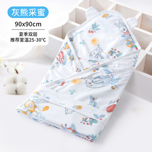 Factory Direct Supply Oem Processing Newborn Baby Blanket Pure Cotton Class a Thin Baby Blanket Delivery Room Bag Single Outing
