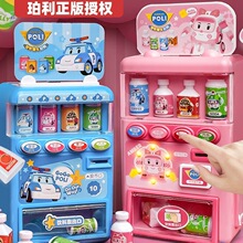 ��������POLI���fԒ���Ԅ���؛�C��ϙC����ǹ�؜�u�CͶ���^�Ҽ�