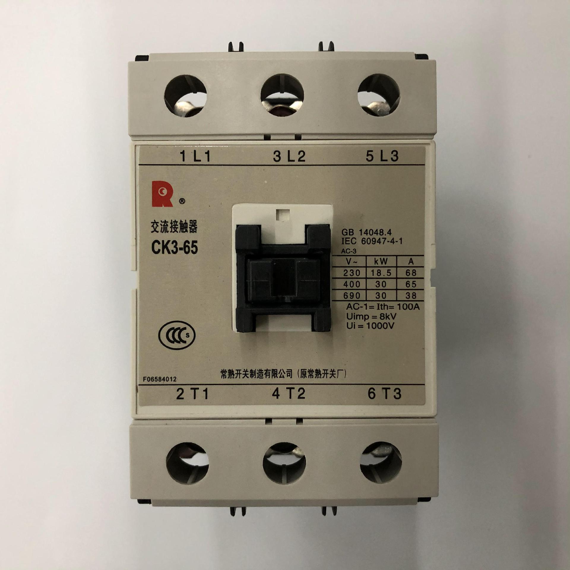 原装正品CK3-65 AC220V常熟开关厂三级交流接触器