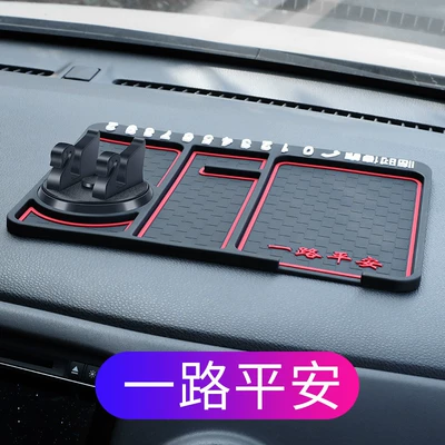 Car dashboard anti-slip mat car front desk anti-slip mat high temperature resistant large storage mat car mobile phone holder (Anti-slip mat) - safe-trip-to-b-15-3-in-1-non-slip-mat