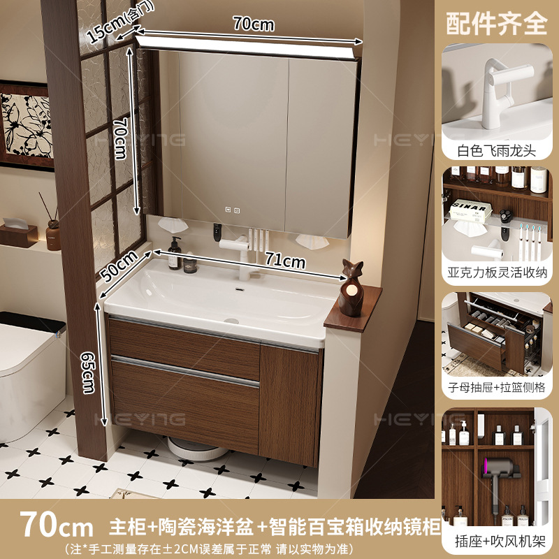 El estilo medieval armario de baño de color nuez cerámica en una cesta de almacenamiento lavabo lavabo lavabo lavabo